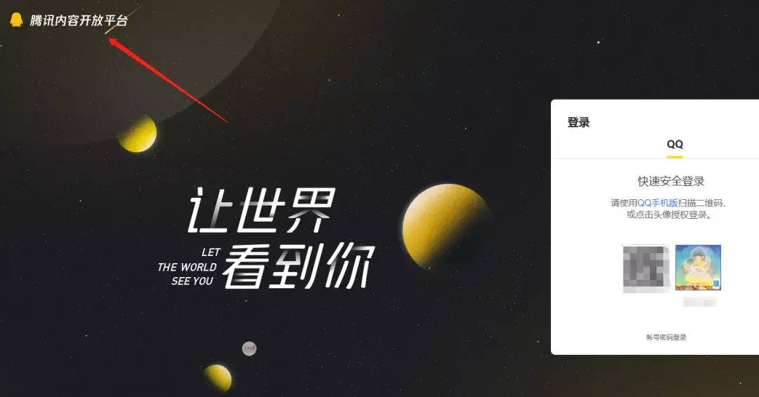 文章发表有稿费的平台