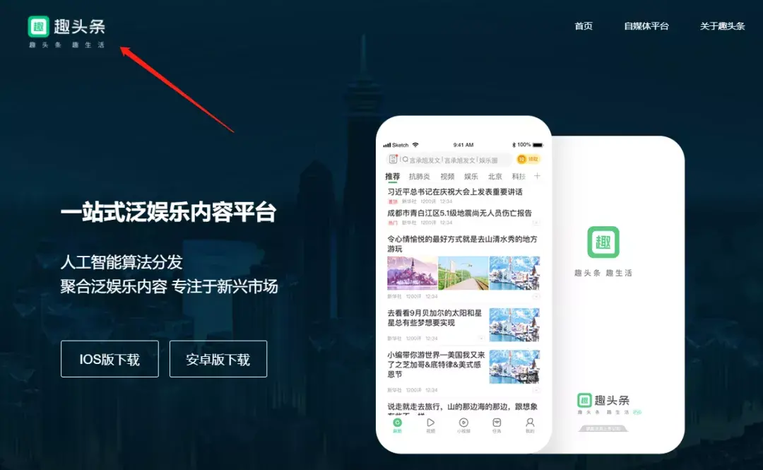 文章发表有稿费的平台