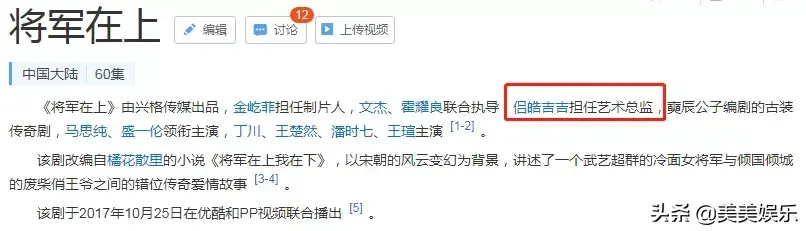 王楚然经纪公司叫什么