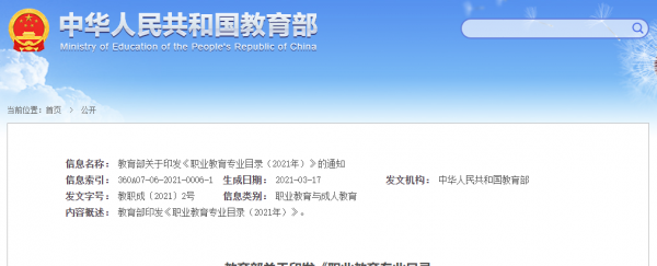 健康管理专业学什么