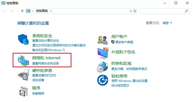 电脑老是有广告弹出来怎么办