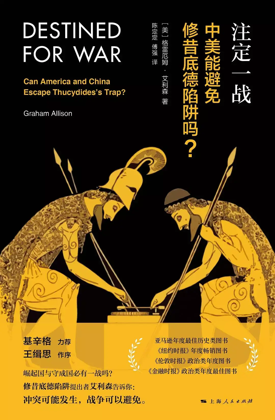 经济学三大著作是什么