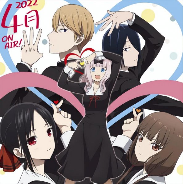 有哪些高分动漫