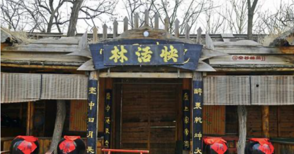 中国历史上是谁发明的酒