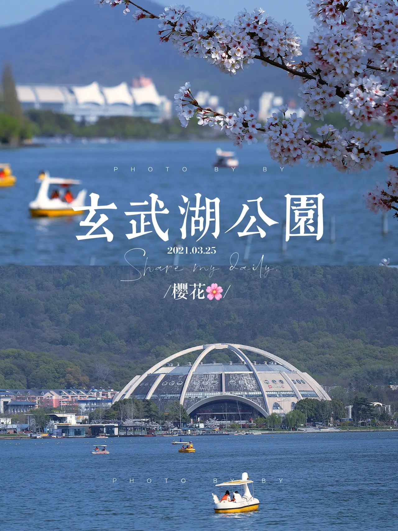 南京景点有哪些好玩的地方