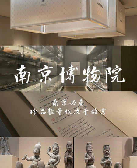 南京景点有哪些好玩的地方