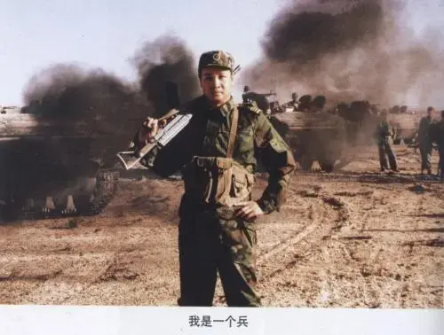 著名歌唱家阎维文简历及个人资料介绍