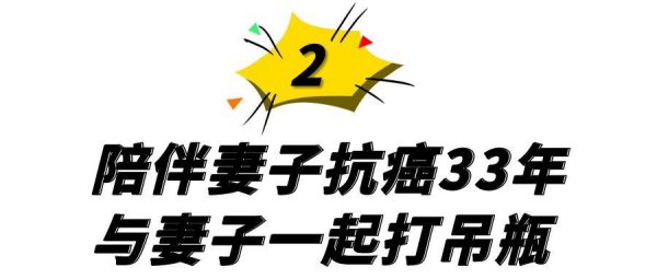 著名歌唱家阎维文简历及个人资料介绍