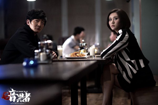 类似骨语的破案电视剧