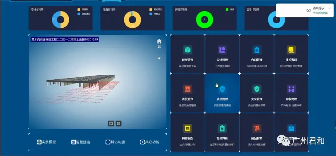 epc项目模式什么意思