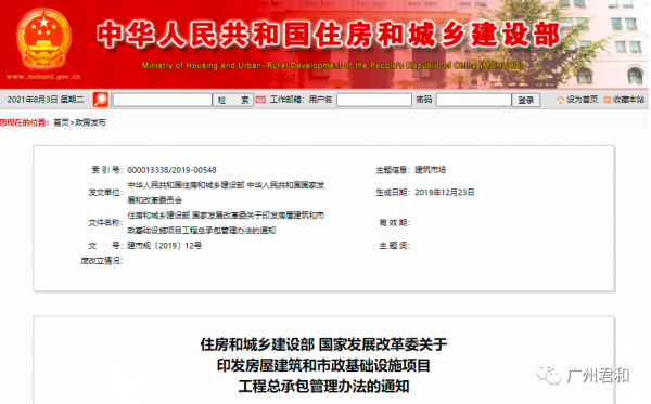 epc项目模式什么意思