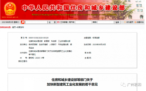 epc项目模式什么意思