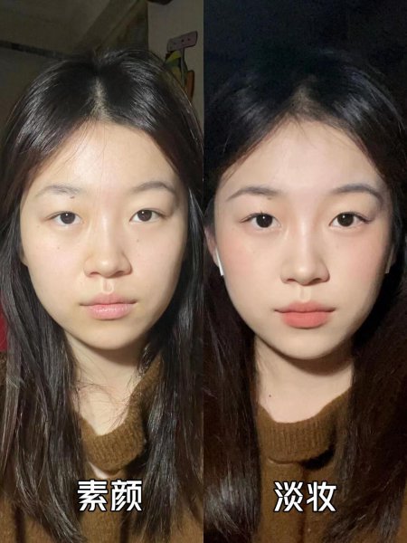 素颜妆化妆步骤是什么