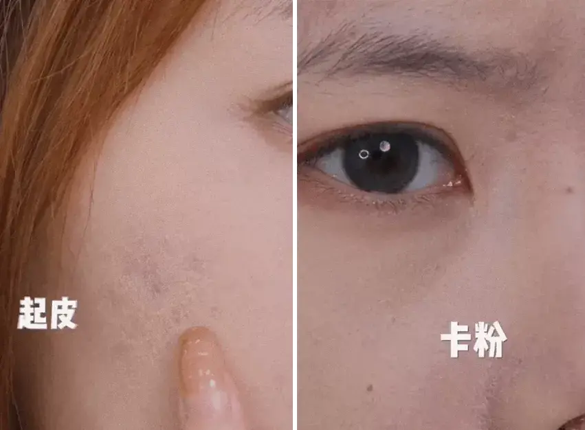 素颜妆化妆步骤是什么