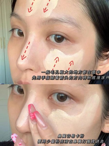 素颜妆化妆步骤是什么