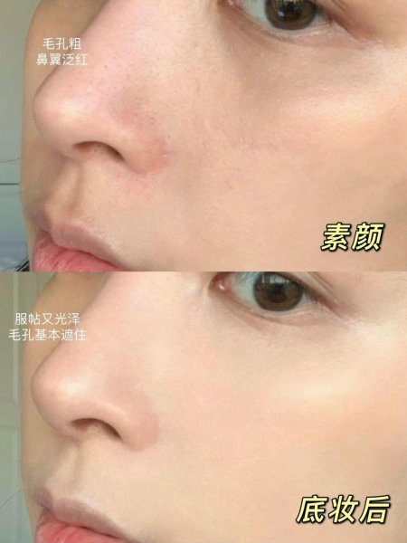 素颜妆化妆步骤是什么