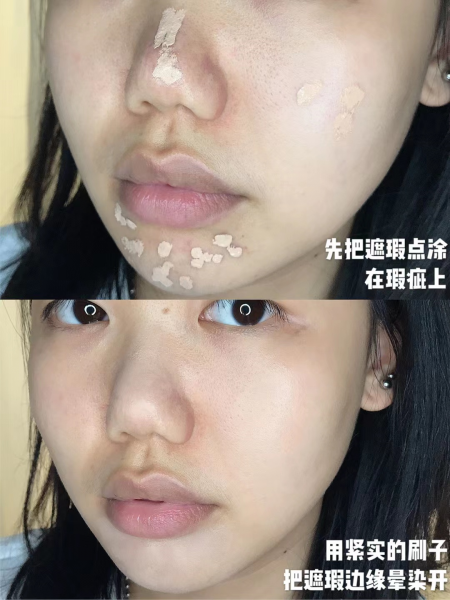 素颜妆化妆步骤是什么