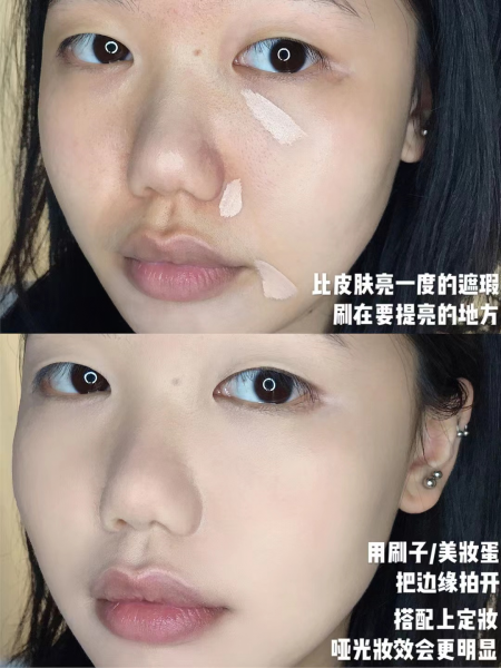 素颜妆化妆步骤是什么