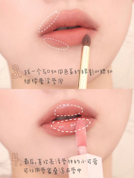 素颜妆化妆步骤是什么