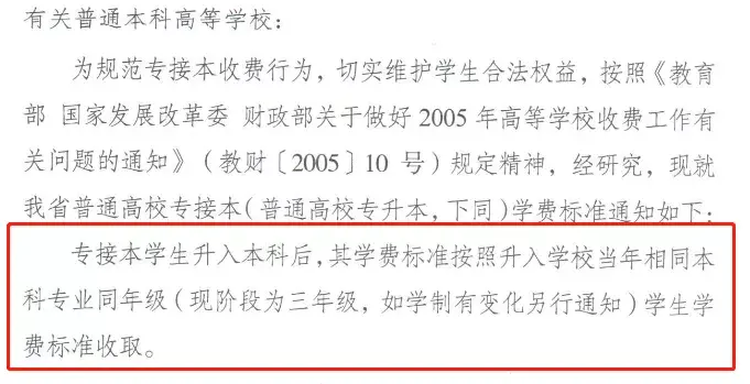 保定理工学院学费多少钱一年