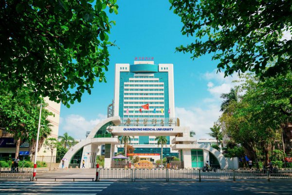 广东医科大学是一本还是二本