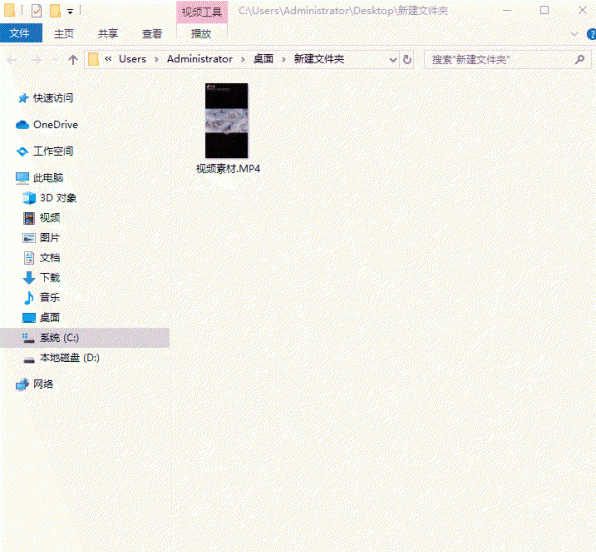 抖音一键提取背景音乐方法