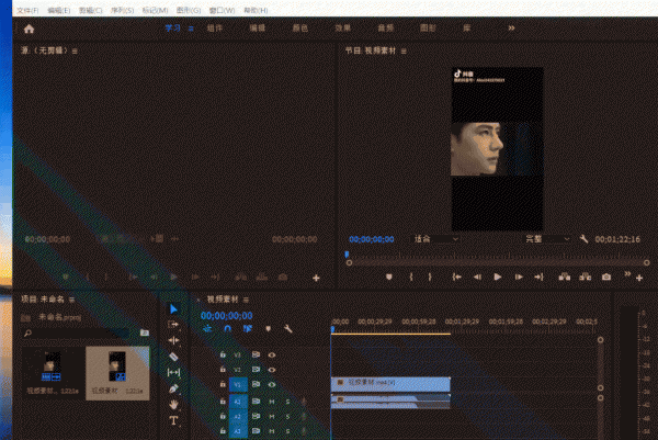抖音一键提取背景音乐方法