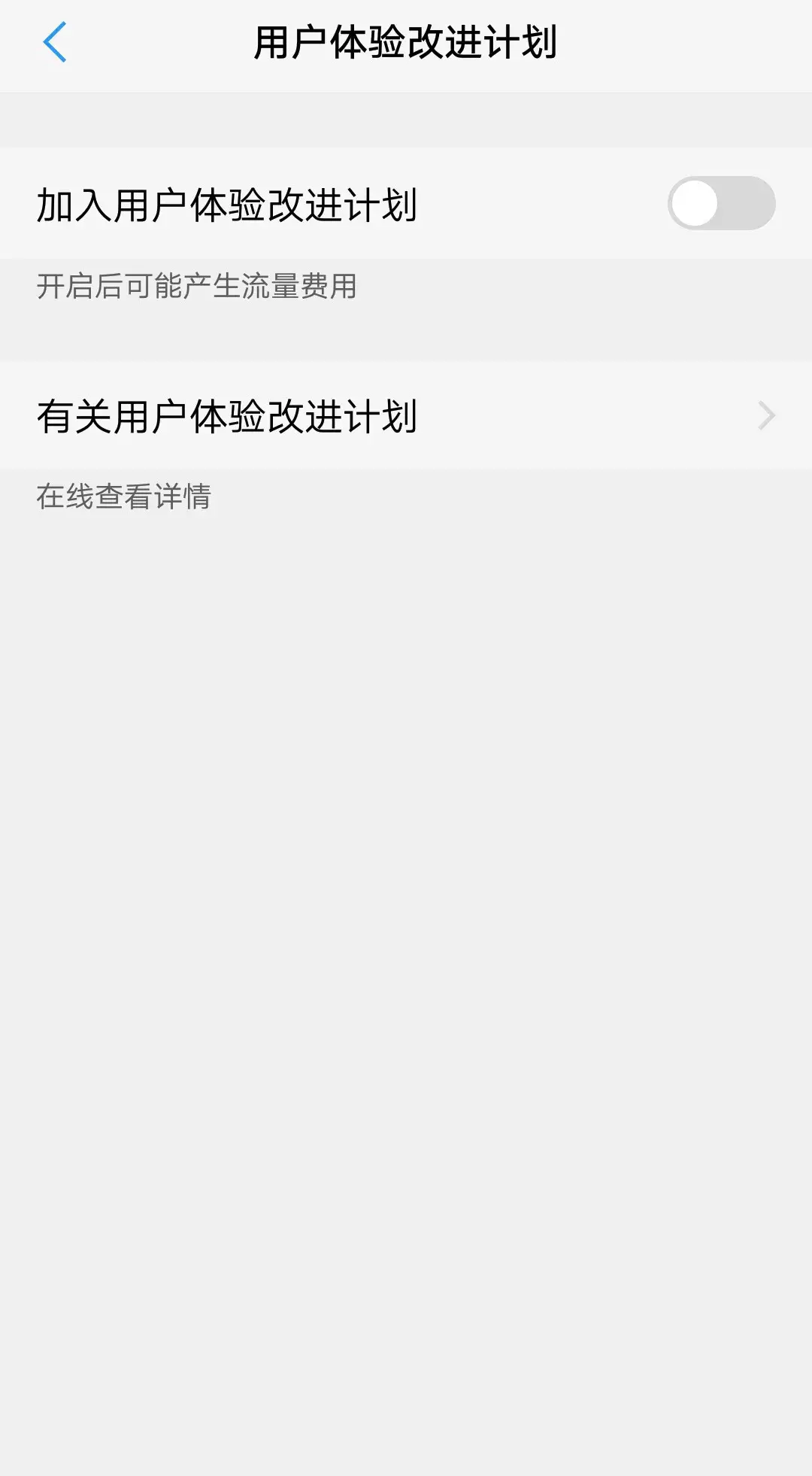 vivo手机发烫一键解决