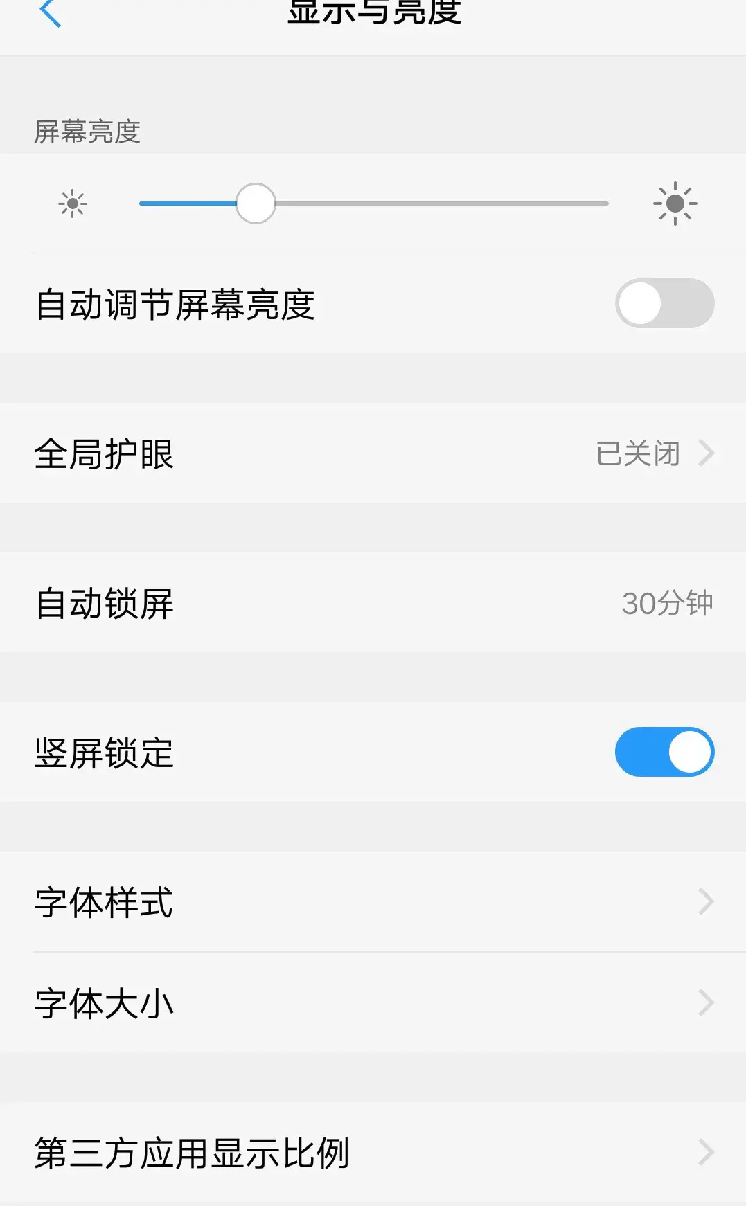 vivo手机发烫一键解决