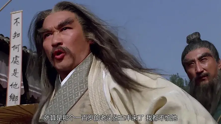 玄冥二老的掌法叫什么