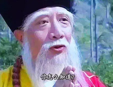 玄冥二老的掌法叫什么