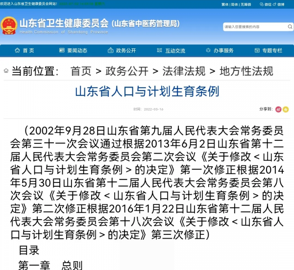 独生子女费退休后怎么领取