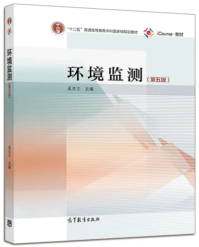 千万不要学环境工程