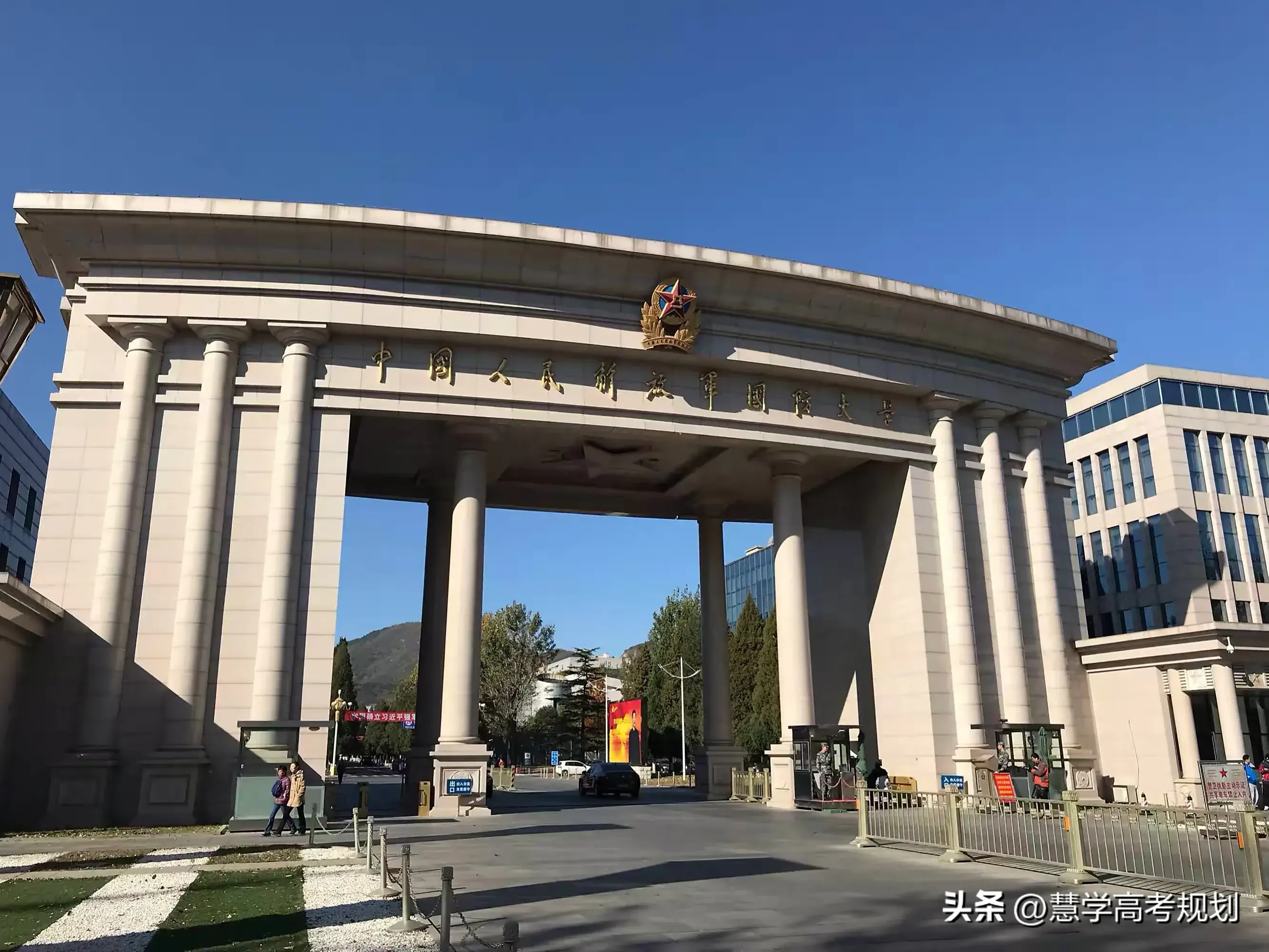 国防科技大学和国防大学的区别