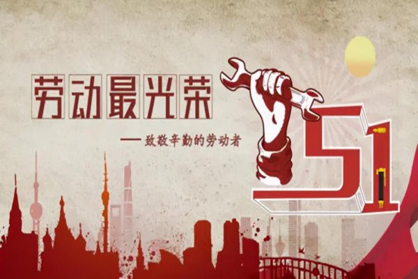 八小时工作制度最早在哪个国家出现