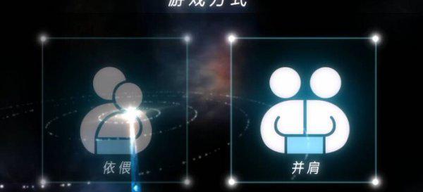 适合情侣玩的手游排行榜