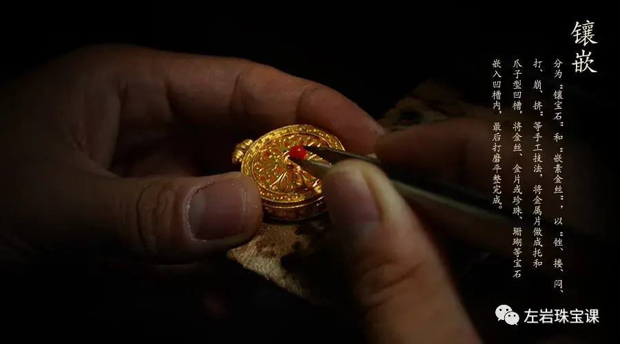 古法黄金是什么意思