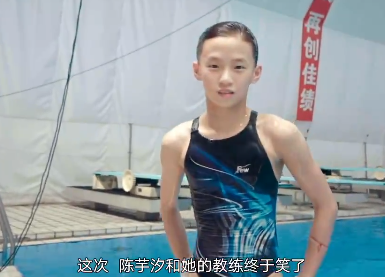 陈芋汐个人资料介绍