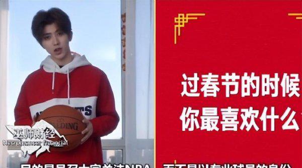 蔡徐坤篮球梗什么意思