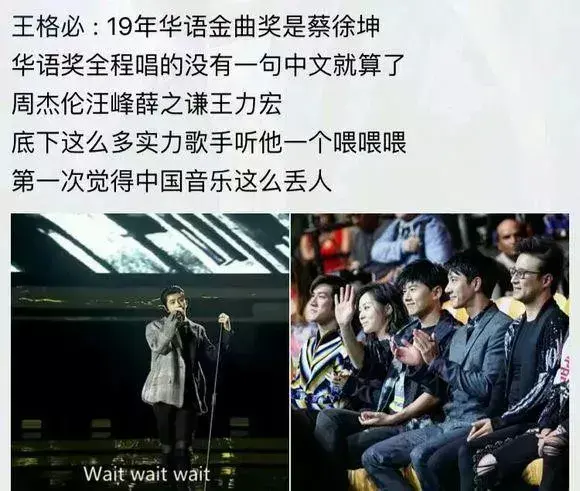 蔡徐坤篮球梗什么意思