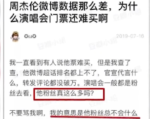 蔡徐坤篮球梗什么意思