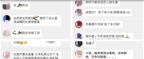 蔡徐坤篮球梗什么意思