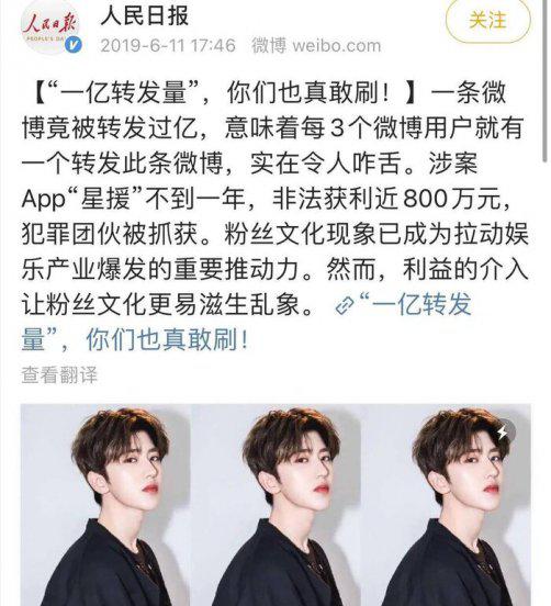 蔡徐坤篮球梗什么意思