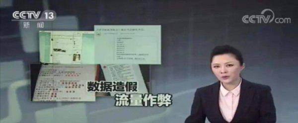 蔡徐坤篮球梗什么意思