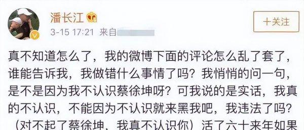 蔡徐坤篮球梗什么意思