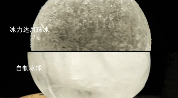 冰球什么材质做的