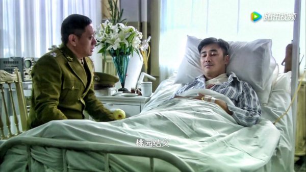 为什么徐百川结局比郑耀先好