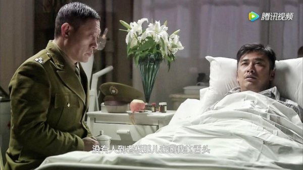 为什么徐百川结局比郑耀先好