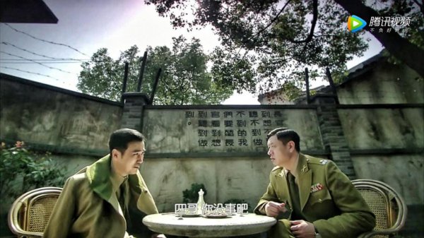 为什么徐百川结局比郑耀先好