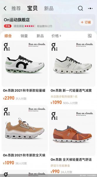 昂跑是哪个国家的牌子